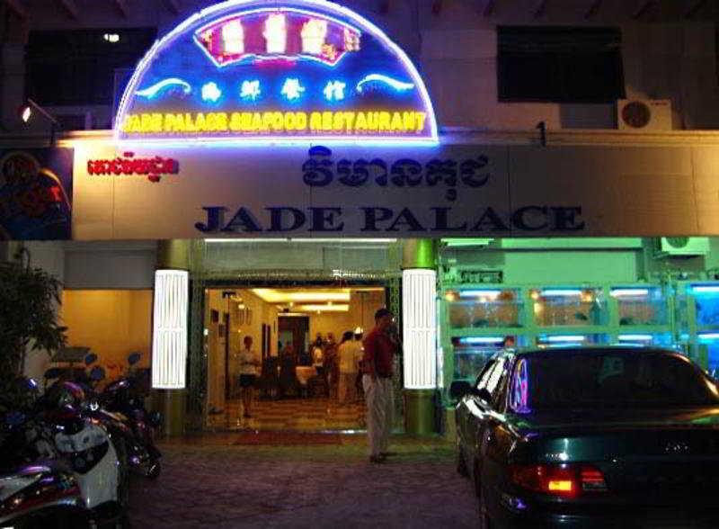 Courtyard By Marriott Phnom Penh Hotell Eksteriør bilde